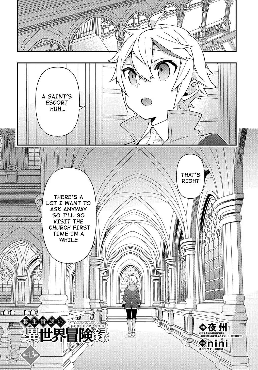 Tensei Kizoku no Isekai Boukenroku ~Jichou wo Shiranai Kamigami no Shito~ Chapter 43 4